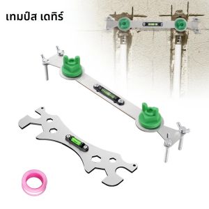 เครื่องมือประแจวัดมุมโค้งพิเศษพร้อมตัวปรับระดับ การติดตั้งก๊อกน้ำฝักบัว ประแจวัดระดับอเนกประสงค์ในห้องน้ำ เครื่องมือวัด