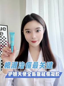 Derma Angel | Anti-Acne Exfoliating Oil-Control Salicylic Acid Gel 10ml