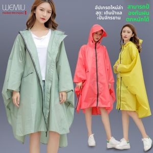 เสื้อกันฝนแบบคลุมศีรษะสำหรับผู้ใหญ่ ขนาดใหญ่ ป้องกันฝนตกหนัก ปี 2025 ฤดูใบไม้ผลิ ผ้ากันน้ำบาง ผ้ากันน้ำแยกจากกัน