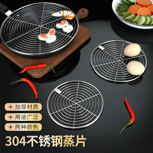Thickened 304 Stainless Steel round Steamer Pan Home Use Cooking Pot Steamed Buns Tray Dim Sum Steamer Water Separation Pan