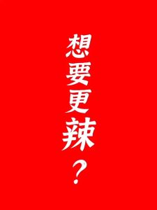 【中国版好欢螺系列❗❗】好欢螺螺蛳粉系列  中国版好歡螺螺獅粉 原味/ 加臭加辣/ 小龙虾  China Version HaoHuanLo Luoshifen 300g ~ 400g