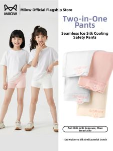 MiiOW | Anti See-Through Breathable Thin Children Underpants Threepiece Set