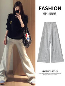 Quần Thể Thao Ống Loe Màu Xám Cạp Cao Cho Nữ Mùa Xuân Thu 2025 Quần Dài Ống Rộng Rộng Rãi Thoải Mái Quần Nỉ