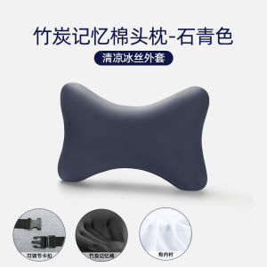 หมอนรองคอสำหรับเก้าอี้สำนักงาน เบาะรองนั่งในรถยนต์ ช่วยในการนอนหลับ พนักพิงศีรษะ พนักพิงหลัง เมมโมรี่โฟมไอซ์ ผ้าไหม โมเดิร์น มินิมอลลิสต์ ดีไซน์