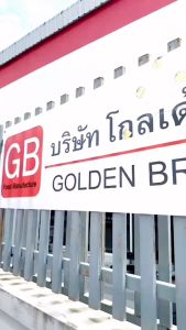 คางกุ้ง ทอดกรอบ รสสวีทชิลลี่ Shrimp Chin Snack Sweet Chili Flavour 72 g ตราโอยั๊วะ