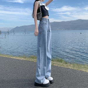 Summer High Waist Wide Leg Jeans Women Loose Drapey Light Color Slimming Thin Floor Length Pants Spring Summer Cotton Denim