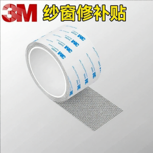 3M | Strong Invisible Mosquito Proof Screen Repair Patch Adhesive