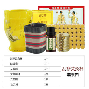 Ceramic Moxibustion Lamp Integrated Scrubbing And Health Care for Home Use  Bud Column Professional Salon Beauty Institution