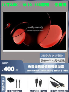 Portable Touch Display 16 Inch External Expansion Screen for Laptop 2.5K 155HZ Convenient Split Screen IPS Panel Type-C Interface