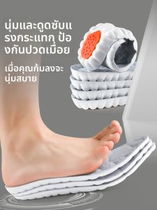 FASHEHAN | แผ่นรองเท้าสำหรับคนงานเชื่อม สบาย ป้องกันการเจาะทะลุ ปลายเท้าเหล็ก