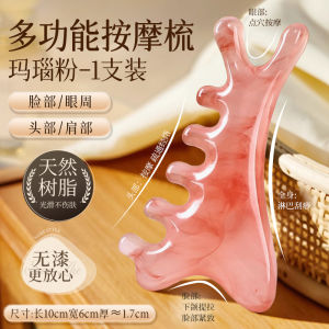 Multi-Functional Dolphin Comb for Women Health Maintenance Scalp Massage Guasha Tool Professional Ladies Hair Care Accessory