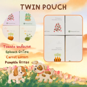 ยกลัง 14 ซอง  Natural Core Twin Pouch - อาหารเปียกสุนัขซองคู่ 80g.