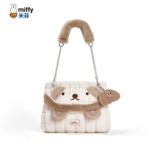 Miffy | Cute Plushy Shoulder Crossbody Bag