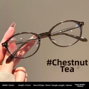 Chuming | Anti Blue Light Prescription Eyeglasses Frame Brown