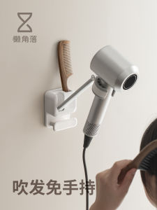 Hand-Free Corner Bathroom Hair Dryer Holder: A Must-Have Metal Wall Mounted Storage Solution