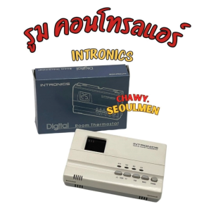 รูมเทอร์โมสตัท แบบ Digital ยี่ห้อ Intronics