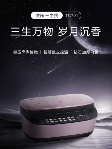〔Lexcook〕Three gall Rice Cooker Household Smart Electric Rice Cooker Soup cooking Integrated Multifunctional