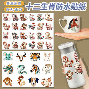 Original Design Zodiac Pattern UV Crystal Label Transfer Sticker Waterproof High Temperature Resistant Ceramic Cup Insulated Sticker