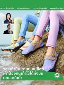 Kocotree | Giày Nước Trẻ Em Chống Trượt và Chống Cắt
