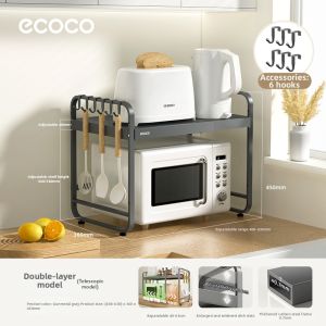 ecoco | Adjustable Double Layer Storage Rack