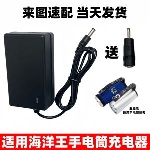 Phụ Kiện Đèn Pin OK Ocean King round Hole RJW7101/LT 7102A 7103 Phụ Kiện Đèn Pin Sạc Pin Cho Các Hoạt Động Ngoài Trời Leo Núi Cắm Trại Du Lịch