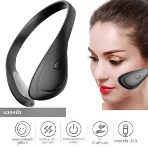 เครื่องนวดหน้าไฟฟ้าแบบใหม่ ยกกระชับใบหน้า สายรัดกระชับหน้า กระตุ้นกล้ามเนื้อใบหน้า เครื่องกระชับผิวหน้า EMS เครื่องบริหารหน้าวีเชฟ