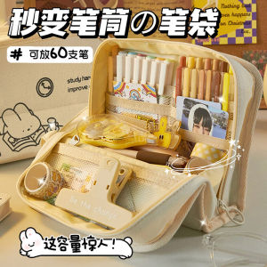 Vertical Pencil Case Large Capacity Canvas Pencil Bag Junior High School Student Minimalist Artsy Pure Color Pencil Box Ins Style Japanese Style Multi-Functional Primary School Student Sixth Grade Boy Stationery Box Cosmetics Bag