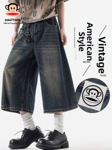 Paul Frank | Lightweight Wide Leg Capri Jeans for Summer Men