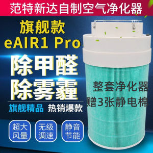 เครื่องกำจัดอากาศโต๊ะทำงาน DIY สำหรับรถยนต์ ฟิลเตอร์ HEPA สำหรับ Xiaomi กำจัดกลิ่นและควัน ขนาดเล็ก ประหยัดพลังงาน ระบายอากาศได้ดี