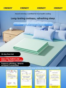 CRENOV | New Ice Silk Cooling Summer Sleeping Mat Washable Foldable