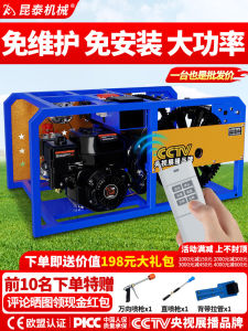 เครื่องจ่ายยาฆ่าแมลงทางการเกษตรแรงดันสูงโดยเครื่องจักร Quintiles พ่นอัตโนมัติสําหรับสวนผลไม้และทุ่งนา