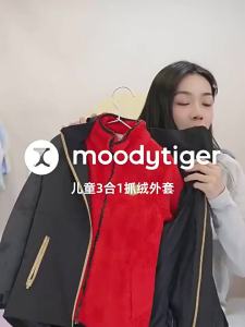 moodytiger | Water Resistant 3-in-1 Fleece Jacket