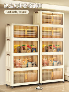 No-Install Baby Closet Storage Cabinet Home Use Organizer for Clothes Toys Snacks Universal Plastic Nordic Style Creamy Trend