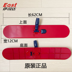 East ES2521 Nurse Cotton Thread Flat Mop Bottom Board Handle Duster Cloth Family Home Cleaning Tool for Floor Carpet Tile
