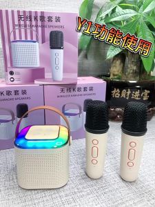 SG [READY STOCK] Speaker Portable Karaoke Wireless Bluetooth Speaker with Microphone Mini Bluetooth Karaoke Stereo Family Party KTV Equipment Audio Car/Outdoor/Home