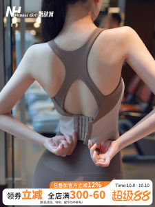 โยคะชิ้นเดียวดูดซับแรงกระแทกสูง สปอร์ตบรา สําหรับเด็กผู้หญิงวิ่ง เสื้อกั๊ก ป้องกันการหย่อนคล้อยรองรับการออกกําลังกายสูงแบบไม่มีรอยต่อ สปอร์ตบรา