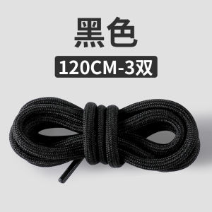 Thick round Rope Shoelaces Womens New Style Mens Suitable for Sports Shoes Casual Shoes Coconut Shoes Dad Shoes Non-Ballforming