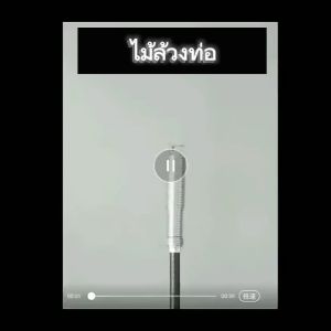 ไม้ล้วงท่อ ไม้ทะลวงท่อ แก้ท่อตัน ท่ออุดตัน มี3ขนาด 1.6เมตร-2เมตร-3เมตร ดึงเส้นผมเเละเศษขยะออกจากท่อ พร้อมจัดส่ง