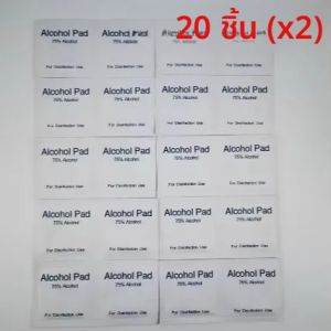 ไม้กวาดแอลกอฮอล์แบบใช้แล้วทิ้ง 75% สําหรับฆ่าเชื้อบาดแผล อุปกรณ์กล่องปฐมพยาบาลที่จําเป็นสําหรับการเตรียมความพร้อมของภัยพิบัติที่บ้าน