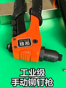 Tang Riveter Model Gunting / Tang Rivet Tembakan Paku