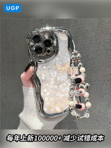 Electroplated Butterfly Full Cover Phone Case for  17 16 15Promax 14Pro 13Max Womens Luxury Minimalist Creative Style