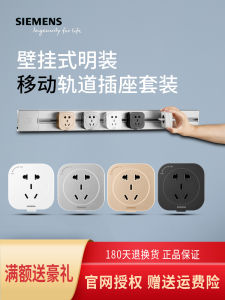 Siemens Dây Cáp Di Động Không Dây Cho Phòng Bếp Phòng Khách Phòng Ngủ Không Dây Dây Cáp Di Động Dây Cáp Không Dây Dây Cáp Cho Gia Đình