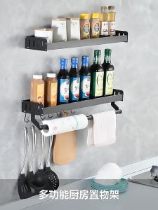 【Woody】 Kitchen Rack Wall-Mounted Perforation-Free Gun Gray Household Seasoning Supplies Knife Hanger Multifunctional Storage