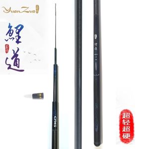 YiLeFeng II Black Pit Rod 19 High Carbon Light Hard Fly Fish Robust Fishing Rod for Lake Pond Stream River Lake Ocean Beach