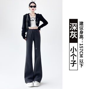Gray High Waist Draped Slimming American Style Sport Pants Womens Autumn 2025 New Small Size Micro Flared Casual Trousers