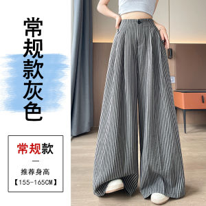 Quần Ống Rộng Kẻ Sọc Lụa Băng Cotton Lanh Cho Nữ Mùa Hè Mỏng Dáng Quả Lê Cạp Cao Rộng Rãi Thường Ngày Quần Dài