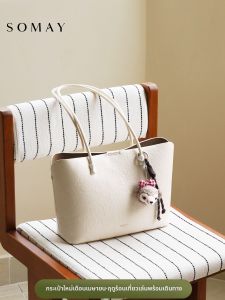 Somay | Versatile Large Tote Bag