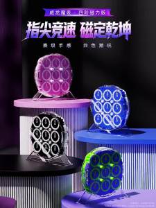 MOYU | Đồng Hồ Đố Vặn Tốc Độ Cạnh Tranh Từ Tính