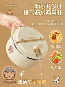 Bát Mì Ăn Liền Bằng Thép Không Gỉ Có Nắp Bộ Ký Túc Xá Sinh Viên Dụng Cụ Bát Cá Nhân Cốc Súp Cho Nhân Viên Văn Phòng