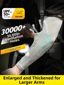 SHOUYUE | UV Protection Sunproof Ice Sleeves Large Size